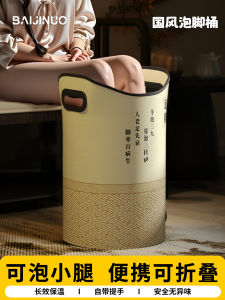Portable Folding Foot Bath Tub High Depth Warmth Preservation Health Care Tool Home Use Foot Soaking Bucket Convenient Foot Soaking Bag