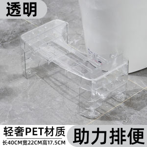 Toilet Seat Ottoman Footstool Squatting Stool Potty Chair Handy Gadget Stepping on Childrens Toilet Shit Foot Stool