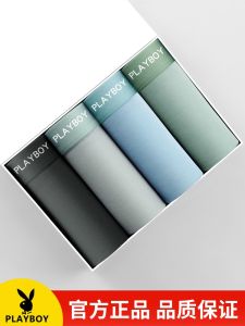 Playboy Modal Cotton Mens Underwear Breathable Antibacterial Boxer Shorts mid Waist Ice Silk Flat Angle Pants for Young Men