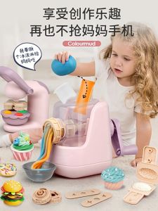 Đồ chơi nhà bếp mô phỏng bao gồm nhiều loại máy làm đồ ăn giành cho các bé