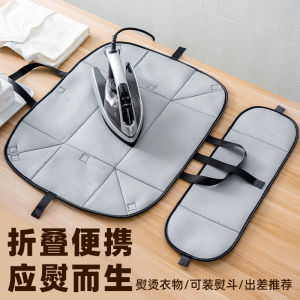 Thảm Ủi Quần Áo Di Động Gấp Gọn Bằng Mút Cầm Tay Dùng Để Ủi Quần Áo Trong Ký Túc Xá Ủi Nhà Ủi Bàn Cách Nhiệt