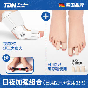 Adult Hallux Valgus Corrector Toe Separator Ring Big Toe Corrector Thumb Outward Deviation Foot Care Health Massager Equipment