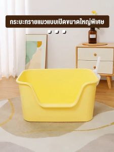 กระบะทรายแมวขนาดใหญ่พิเศษเขี่ยทรายได้เต็มที่ ห้องน้ำแมว กระบะทรายแมว ป้องกันทรายกระเด็น ห้องน้ำแมวแบบเปิด กระบะทรายแมวขนาดใหญ่พิเศษ