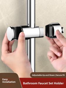 SUNINLIFE | Universal Adjustable Shower Arm Bracket