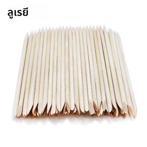 Lurayee เล็บ Cuticle Pusher สีส้มไม้ Sticks เล็บ Remover ออกแบบไม้เล็บเจล Polish Drawing Stick สําหรับเล็บ Art