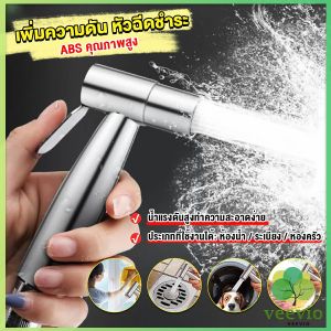 Veevio หัวฉีดห้องน้ำ คุณภาพดี แข็งแรงทนทานทนต่อแรงดันน้ำได้ดีเยี่ยม ดีไซน์เรียบหรู shower head