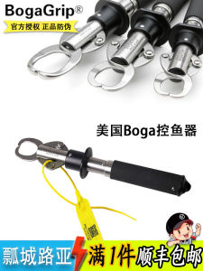 อเมริกัน Boga Grip 15ปอนด์/30ปอนด์/60ปอนด์สแตนเลสป้องกันน้ำทะเล Boga เครื่องควบคุมปลาในเอเชียตกปลาในทะเล