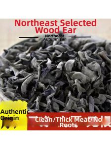 High Quality Non-Wild Longyan Black Fungus 500g