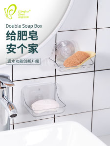 Punch-free Soap Box Soap Holder Bathroom Kitchen Draining Rack Wall-Mounted Storage Box Creative Soap Holder