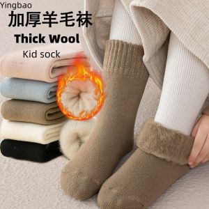 Yingbao ถุงเท้าหนาเด็กผู้หญิงผู้ชายวัยหัดเดินให้ความอบอุ่นสำหรับเด็ก3คู่ถุงเท้ารักษาความร้อน