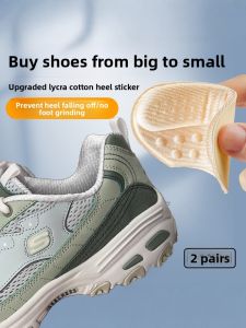 FUYOU | Shoe Size Reducer Anti-Fall Heel Padding