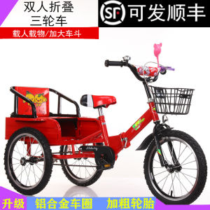 Childrens Bicycle Tricycle Foldable with Person Double with Bucket 3 Years Old 6 Years Old Baby Toddler Pedal Bicycle Seat Person