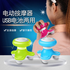 【ผู้ขายในท้องถิ่นจัดส่งเร็ว】เครื่องมือคันศีรษะเครื่องนวดศีรษะนวดคอมินิ