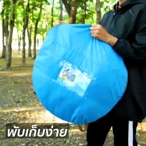 เต็นท์โยน 1-2 คน เต้นท์อัตโนมัติ กันฝน ป้องกันรังสียูวี เต๊นท์แคมปิ้ง เตนท์แคมป์ปิ้ง เต้นท์ นอน 2-3 คน คน เต็นท์สนาม เต็นท์เดินป่า