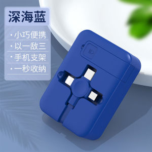 Portable Mini Three-In-One Data Cable Stand Car Multi-Function Universal One-To-Three Suitable for Android Fast Charging