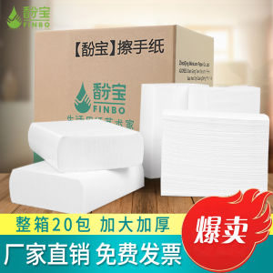 Commercial Toilet Paper Hotel Toilet Toilet For Home Bung Fodder Kitchen Roll Paper Whole Box Toilet Paper Wholesale