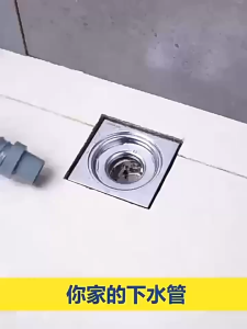 High-quality washing machine floor drain set stainless steel floor drain tee washing machine joint drain pipe high-quality deodorant and anti-overflow