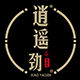 Xiaoyaojin