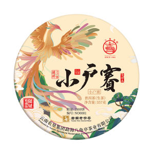 BAJIAOTING | Bánh Trà Sheng Puer Cây Cổ Xưa Yunnan Xiaohusa 357g