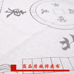 #Mahjong tablecloth household thickened mahjong mat larg Mahjong Tablecloth Household Thickened Mahjong Dish Large 1-1.2 Beige Leather Non-Slip Silencer Square with Pocket