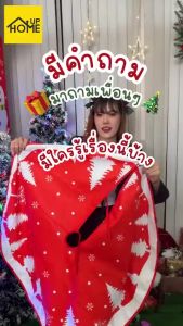 Big Party 🎄🎄 Merry Christmas  ผ้ารองฐานต้นคริสต์มาส กระโปรงต้นคริสต์มาสพิมพ์ลายการ์ตูน ตกแต่งบรรยากาศการตกแต่ง
