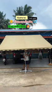 2*1.5M/2*3M/3*3M Outdoor Parasol Umbrella Garden Patio Big Umbrella Heavy duty Sun Shade UV-Proof