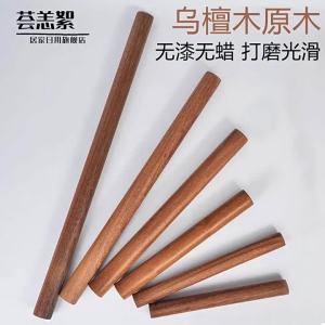 HUIYANGXU | Bakery Tool Wooden Rolling Pin