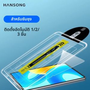 สําหรับ Samsung A9 PLUS 11in ฟิล์มกระจกนิรภัยหน้าจอสําหรับ S7/S8/S9 11in S9/S10 FE 2025 สําหรับ S7/S8/S9/S10 PLUS 12.4in ฟิล์ม