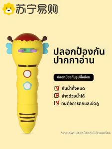 เคสป้องกันด้วยยางซิลิโคนน่ารักสำหรับปากผีเสื้อ กล่องเก็บของพร้อมปากผีเสื้อ ชิ้นส่วนอื่นๆ สำหรับปากผีเสื้อ 1669W