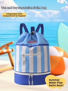 Waterproof Children Dry Wet Separation Backpack