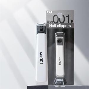 Bộ Kéo Cắt Móng Tay Chống Bắn Tung Tóe Beiyin Size Lớn Size Vừa Size Nhỏ Bộ Dụng Cụ Vệ Sinh Cá Nhân Chăm Sóc Móng Tay