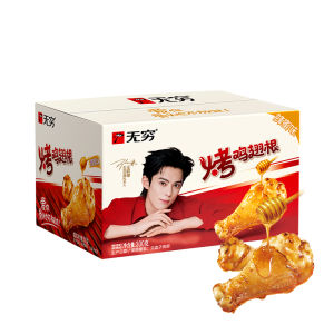 WUQIONG | Đùi Gà Nướng Mật Ong 15 Cái Sẵn Ăn Đóng Gói Riêng Lẻ