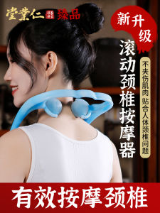 Manual Handheld Neck Massager Multi-Function Back And Waist Kneading Home Use Shoulder Neck Clamp for Personal Care Health