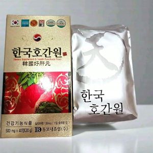 ฮ็อกเก็ตนามู 1 กล่องมี 40 เม็ด ส่งฟรีไม่ต้องใช้โค้ด