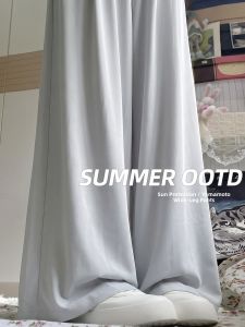 YIFANSHI | Light Grey Cooling SPF Thin High Waist Shaping Loose Drying Cool Wide Leg Pants