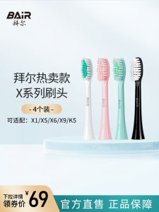 Bàn Chải Đánh Răng Điện Büror Bộ 4 Đầu Thay Thế Chính Hãng Phù Hợp Với X1/X5/X9/X12 Không Phải Büror Độ Cứng Dành Cho Người Lớn
