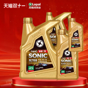 Lopal | High-End Car Engine Compatible Synthetic Oil 5L