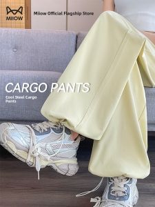 MiiOW | Cat Woman Ice Silk Wide Leg Pants Women Summer Thin Straight Drapey Loose Feel Quick Dry Trousers High Waist Long Pants