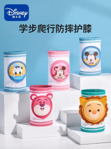 Disney Baby Knee Elbow Pads: Summer Climbing Protection for Kids