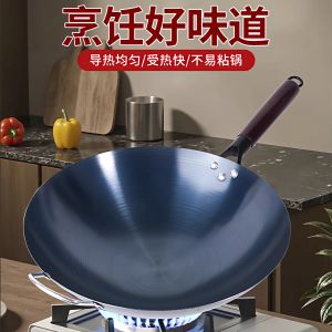 LIMENG | Non-Stick Coating Free Round Bottom Wok for Home and Restaurant Use