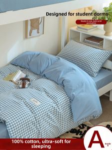 Washable Cotton Dorm Bedding Set