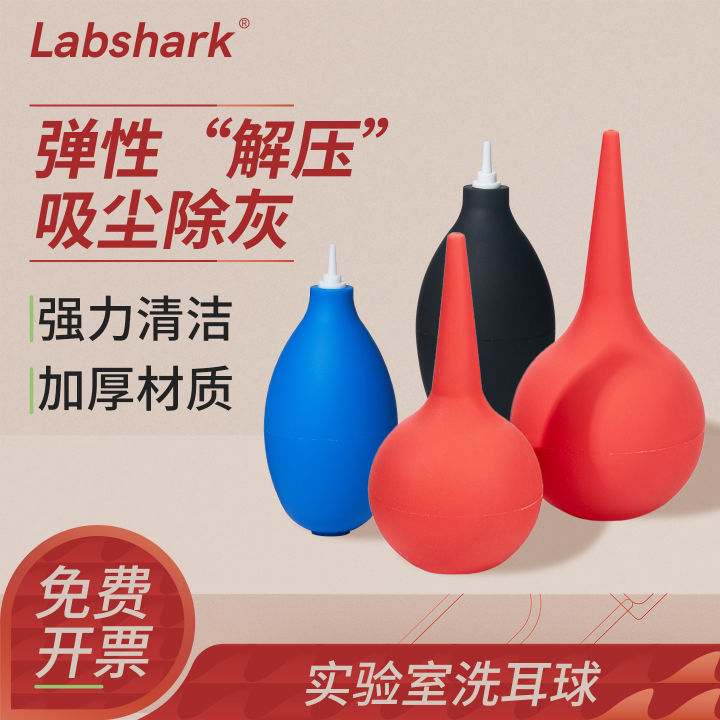 Labshark Lab Grade Rubber Syringe Bulb Dust Cleaning Ball Borehole ...
