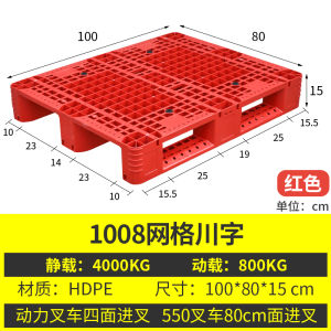 Heavy Duty Plastic Palette Truck Warehouse Storage Rack Waterproof Pad Board Interlocking Floor Platform Pallet Grid Chan