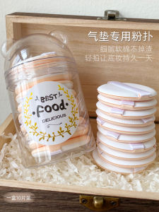 Khăn Trang Điểm Mềm AIEVELYN Air Cushion Dụng Cụ Trang Điểm Dùng Để Trang Điểm Che Khuyết Điểm Không Thấm Phấn Dùng Cho Mọi Loại Da