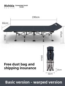 RESTAR | Portable Foldable Cot Bed
