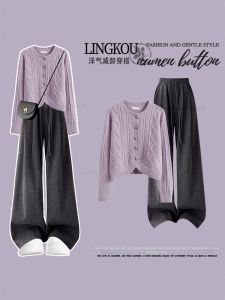 NUMEN BUTTON | Fall Oversized Elegant Set French Style Rejuvenating Knitted Cardigan Matching Drape Casual Pants Two-piece Set
