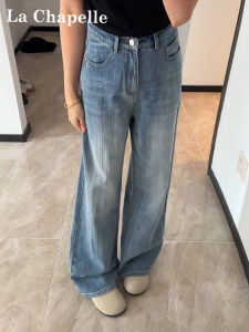 La Chapelle High Waist Wide Leg Jeans Womens American Style Slimming Bamboo Fiber Loose Drape Straight Cut Floor-Length Pants