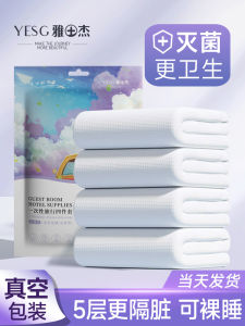 Disposable Bed Sheet Cover Pillowcase Three Four Piece Set Travel Hotel Supplies Compressed Socks Bath Towel Face Wash Cloth