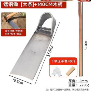 Manganese Steel Handheld Gardening Tool Traditional Style Vegetable Planting Earth Digging Furrow Opening Weed Removal Shovel