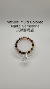 (SG Seller Ready Stocks) Natural Multi Colored Agate Gemstone Bracelet 8mm+ 天然彩玛瑙手串 8+毫米